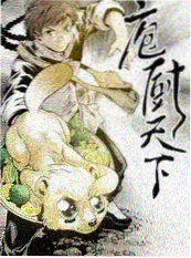短剧视频全集《赘婿逆袭记》逆袭爽剧全60集